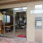 手作りパンのお店　アンダンテ - 