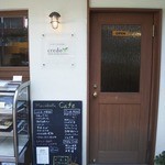 ＣＲＥＤＯ - お店の入り口です