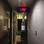 175°DENO担担麺 - 