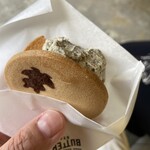 ゲロ ゲロ バター スタンド - 