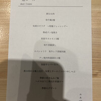 肉屋ひかり - 