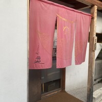うなぎ家 しば福や - 