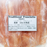 サルメリアロッキュー - 2025.5 アメリカ ミズーリ州産 ヘリテイジ・プロシュット 黒豚 18ヶ月熟成