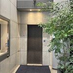 厳選洋食さくらい - 