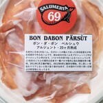 サルメリアロッキュー - 2025.5 日本産 ボンダボン ペルシュウ アルジェント 20ヶ月熟成