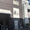 ザクリームオブザクロップコーヒー 清澄白河ファクトリー