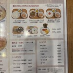大島ラーメン あづまや - 