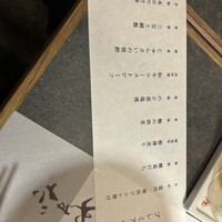 THE WASHIN by 上越やすだ - 