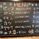 カリー カイラス - メニュー
