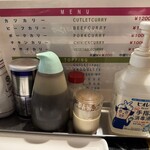 カリー カイラス - 卓上セット