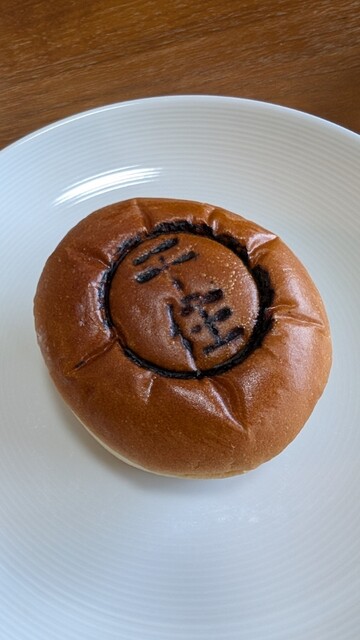 VIE DE FRANCE Deli&Roux Kitasenju Ten photo 3