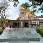 てらにし珈琲本店 - 平和記念公園