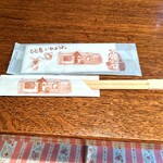 てらにし珈琲本店 - 