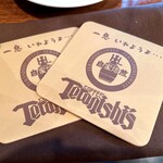 てらにし珈琲本店 - 