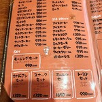 てらにし珈琲本店 - 