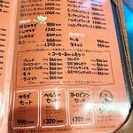 てらにし珈琲本店 - 