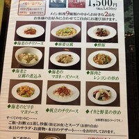 廣東料理 民生 ヒルトンプラザウエスト店 - 