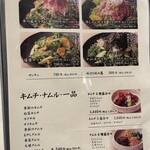 薩摩 牛の蔵 - 