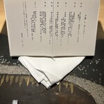 日本料理 時宜 - 