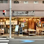 フォレストコーヒー - 