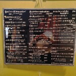 ななくさ食堂 - メニュー①