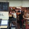 いしもん 本店