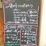 日本橋ビアホール - 