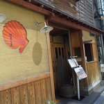 はまじま - 入口