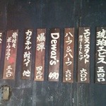 日本橋ビアホール - 