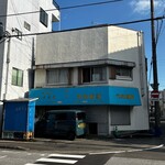 竹内酒店 - もうまあ開きます