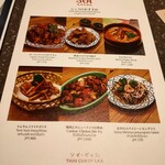 ソイ・ギャン - 