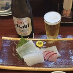 碧と風 - 