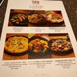 ソイ・ギャン - 