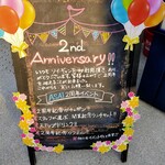 ソイ・ギャン - 