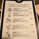 ソイ・ギャン - 