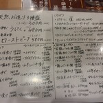 おいしいお酒の和菜ビストロ旬亭 - 