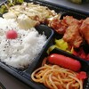 不二ほかほか弁当 大工町店