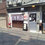 柳井町ウヰンドミル食堂 - 外観