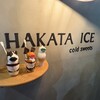 Hakata Ice