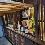 酒と食遊人 みなと - 