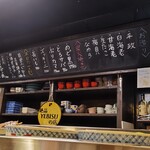 酒と食遊人 みなと - 