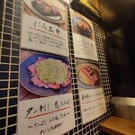 肉のいちのへ - 