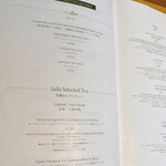 カフェダイニング 茶楓 by温故知新 - 