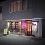 味作 - 