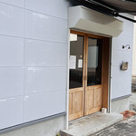 酵母工房 田の香 - 