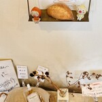 酵母工房 田の香 - 