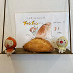 酵母工房 田の香 - 