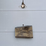 酵母工房 田の香 - 