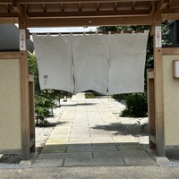 鮨松榮 - 