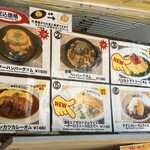 神田たまごけん - 